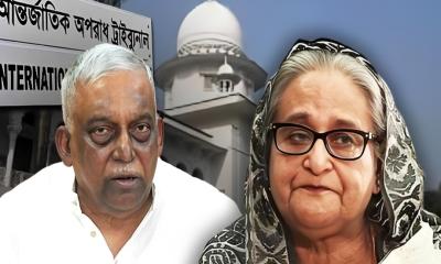 হাসিনা-কামালসহ ৬ জনকে আত্মসমর্পণে পত্রিকায় বিজ্ঞপ্তির নির্দেশ