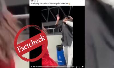 মেট্রোরেল স্টেশনে জুতাপেটার শিকার ব্যক্তি ছাত্রদল নেতা আবিদ নন