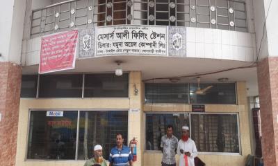 কোনাবাড়ীতে জ্বালানি তেল মজুদ রাখায় দুই প্রতিষ্ঠানকে জরিমানা