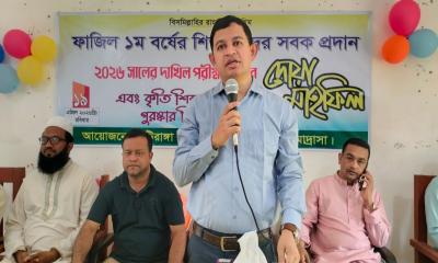 একটি জাতির উন্নয়নের জন্য সুশিক্ষিত প্রজন্মের বিকল্প নেই