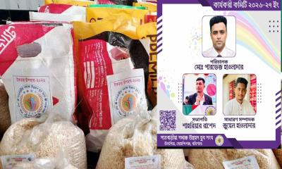সাতবাড়ীয়া সমাজ উন্নয়ন যুব সংঘের উদ্যোগে নিম্নবিত্তদের মাঝে ইফতার বিতরণ