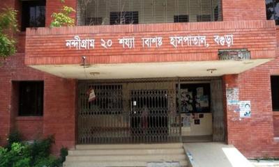 দুই যুগেও চালু হয়নি বগুড়ার নন্দীগ্রাম ২০ শয্যার আধুনিক হাসপাতাল
