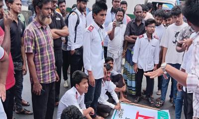 কালিয়াকৈরের মৌচাকে ফুটওভার ব্রিজের দাবিতে শিক্ষার্থীদের মানববন্ধন