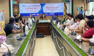 নরসিংদী জেলা প্রশাসকের সাথে সাংবাদিকদের মতবিনিময়