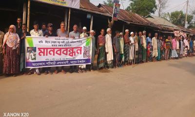 মধুপুরে জমি-সংক্রান্ত বিরোধে মারধরের প্রতিবাদে মানববন্ধন