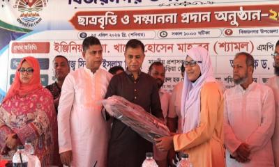 বিজয়নগরে কৃতি শিক্ষার্থীদের সংবর্ধনা ও বৃত্তি প্রদান
