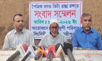শ্রীপুরে জমি জবরদখল, চলাচলের রাস্তা বন্ধের প্রতিবাদে সংবাদ সম্মেলন