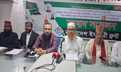 বন্দর ও একতরফা বাণিজ্য চুক্তি বাতিলসহ ইসলামী ফ্রন্টের ৬ দাবি