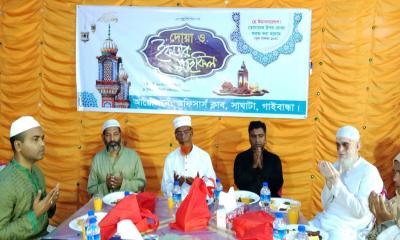 সাঘাটায় অফিসার্স ক্লাবের উদ্যোগে ইফতার ও দোয়া মাহফিল
