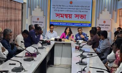 দৌলতদিয়া-পাটুরিয়া নৌরুটে যাত্রী চলাচল নির্বিঘ্ন করতে সমন্বয় সভা