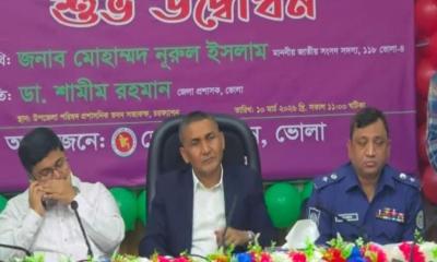 ভোলার চরফ্যাসনে পরীক্ষামূলকভাবে ‘ফ্যামিলি কার্ড’ বিতরণ উদ্বোধন