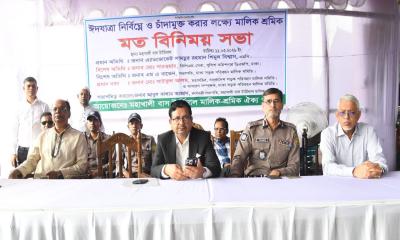 ঈদযাত্রা নির্বিঘ্ন ও চাঁদামুক্ত করতে মহাখালী বাস টার্মিনালে মতবিনিময় সভা