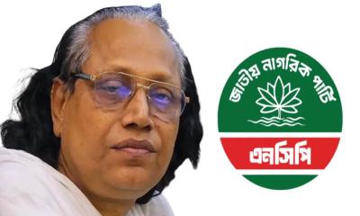 বাউল শিল্পীর সমর্থকদের ওপর হামলাকারীদের শাস্তির দাবি এনসিপির