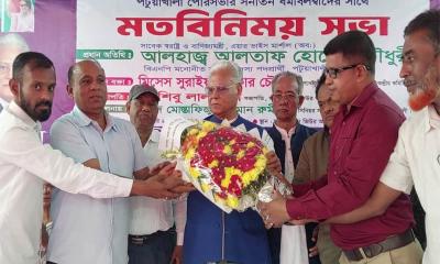 পটুয়াখালী-১ আসনে ধানের শীষের পক্ষে সনাতন ধর্মাবলম্বীদের সঙ্গে মতবিনিময়