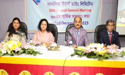 আনলিমা ইয়ার্ন ডাইং লিমিটেডের ৩০তম বার্ষিক সাধারণ সভা অনুষ্ঠিত
