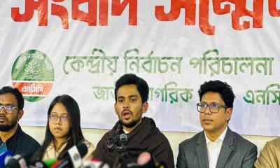 এনসিপি নির্বাচনে যাবে কী না এখন চিন্তাভাবনা করছে