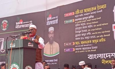 জামায়াতে ইসলামী জনগণের দল: এ টি এম আজহারুল ইসলাম