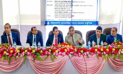 কক্সবাজার বিমানবন্দরে গণশুনানি অনুষ্ঠিত
