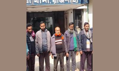 বাঘায় দোকানে চুরি: ২০ ঘণ্টার মধ্যে ৫ নৈশপ্রহরী চোর গ্রেপ্তার