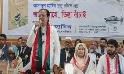 ‘জাগো বাহে, তিস্তা বাঁচাই’ গ্রন্থের মোড়ক উন্মোচন
