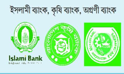 রেমিট্যান্সে ইসলামী-কৃষি-অগ্রণী ব্যাংকের নতুন রেকর্ড