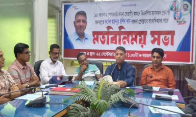 বরগুনা-২ আসনে বিএনপির মনোনয়ন প্রত্যাশীর মতবিনিময় সভা
