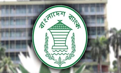 নির্বাচন-গণভোট, যে দুদিন বন্ধ সব ব্যাংক