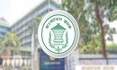 সব ব্যাংকে নারীবান্ধব ওয়াশরুম নির্মাণের নির্দেশ বাংলাদেশ ব্যাংকের
