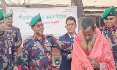 সীমান্ত ব্যাংকের উদ্যোগে হিলিতে শীতার্তদের মাঝে কম্বল বিতরণ