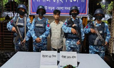 ভোলায় কোস্ট গার্ডের অভিযানে ইয়াবা ও গাঁজাসহ মাদক কারবারি আটক