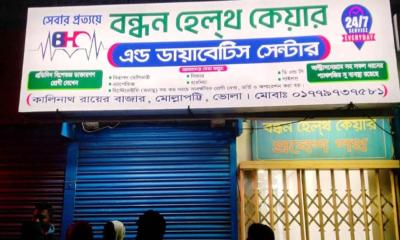 ভোলায় ভুল রক্ত প্রয়োগে প্রসূতির মৃত্যু