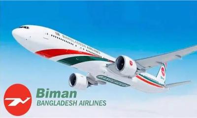 আগামী মাস থেকে গুয়াংজু বিমানবন্দরে বিমানের টার্মিনাল পরিবর্তন