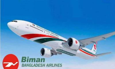 বিমান বাংলাদেশ এয়ারলাইন্সের ঢাকা-সিলেট-ম্যানচেস্টার রুটে ফ্লাইট পরিচালনা সাময়িক স্থগিত