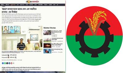 ভারতের গণমাধ্যমে ফখরুলের সাক্ষাৎকার মিথ্যা দাবি বিএনপির