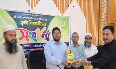 বোরহানউদ্দিনে কৃতি শিক্ষার্থীদের সংবর্ধনা