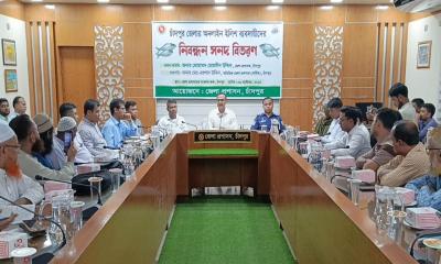 চাঁদপুরে অনলাইনে ইলিশ বিক্রির জন্য ৭ ব্যবসায়ী পেয়েছেন নিবন্ধন