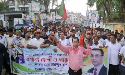 যুবদলের প্রতিষ্ঠাবার্ষিকী উপলক্ষে ফরিদগঞ্জে র‌্যালি