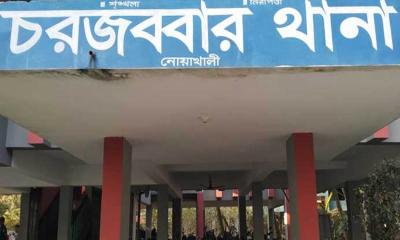 নোয়াখালীতে প্রকাশ্যে যুবককে গলা কেটে হত্যা