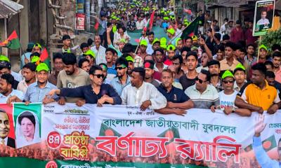 কোম্পানীগঞ্জে বর্ণাঢ্য আয়োজনে যুবদলের প্রতিষ্ঠাবার্ষিকী পালিত