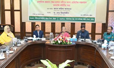 হালদা নদী রক্ষায় গেজেট পরিবর্তন করা হবে