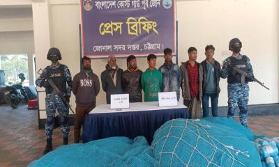কর্ণফুলীতে অবৈধ জাল তৈরির কারখানায় অভিযান, ভারতীয় কারিগরসহ গ্রেপ্তার ৭