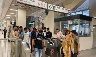 মেট্রোরেল স্টেশনে প্রবেশ করলেই গুনতে হবে ১০০ টাকা