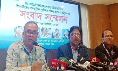 ড্যাফোডিল শিক্ষার্থীদের মারধরের বিচার ও ক্ষতিপূরণ দাবি উপাচার্যের