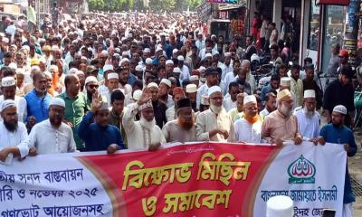 ৫ দফা দাবিতে ঝিনাইদহে জামায়াতের বিক্ষোভ মিছিল ও সমাবেশ