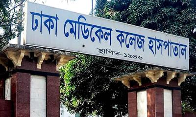 ভূমিকম্প: ঢাকা মেডিকেল কলেজ বন্ধ ঘোষণা