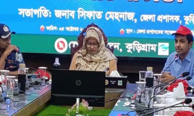 কুড়িগ্রামে বিশ্ব শিক্ষক দিবস পালিত