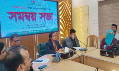 ধনবাড়ীতে গণভোট উপলক্ষে উপজেলা প্রশাসনের সমন্বয় সভা অনুষ্ঠিত