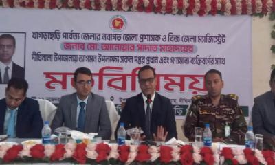 দীঘিনালায় নবাগত জেলা প্রশাসকের মতবিনিময়