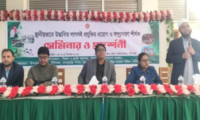 দীঘিনালায় স্থানীয়ভাবে উদ্ভাবিত প্রযুক্তির প্রয়োগ ও সম্প্রসারণ শীর্ষক প্রদর্শনী