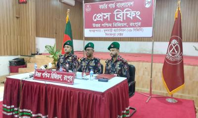 রংপুর বিজিবি উত্তর পশ্চিম রিজিয়নের প্রেস কনফারেন্স